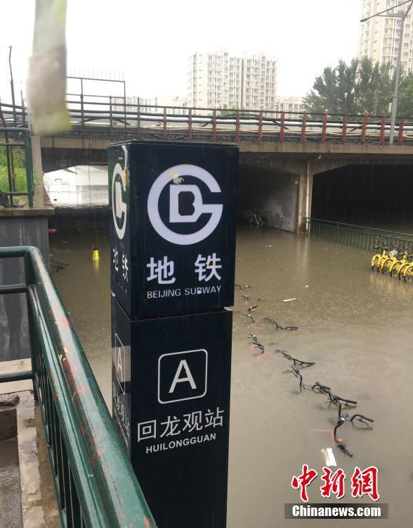 回龙观雨大吗?回龙观的温度是多少-图1 回龙观雨大吗?回龙观的温度是多少-图1