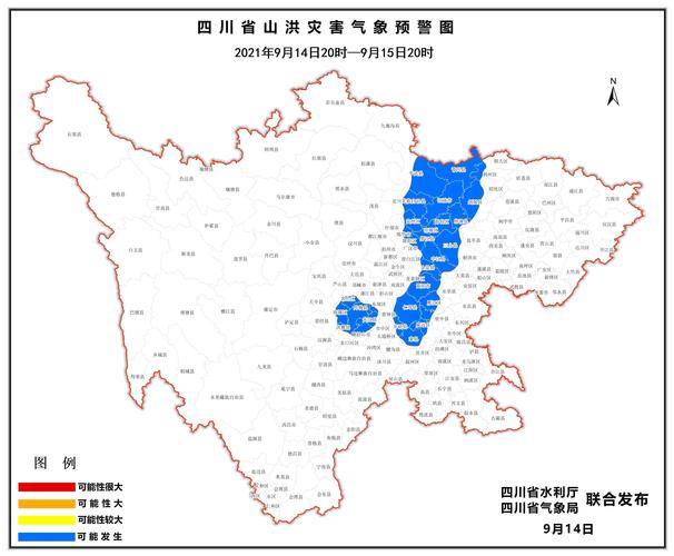 2021年7月27日四川的天气是怎样的?北川今天温度是多少度-图2 2021年7月27日四川的天气是怎样的?北川今天温度是多少度-图2