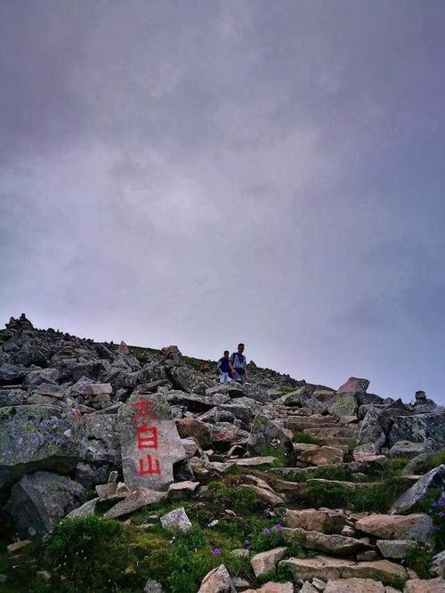 夏天太白山上有多少度?太白山八号天气多少度-图1 夏天太白山上有多少度?太白山八号天气多少度-图1