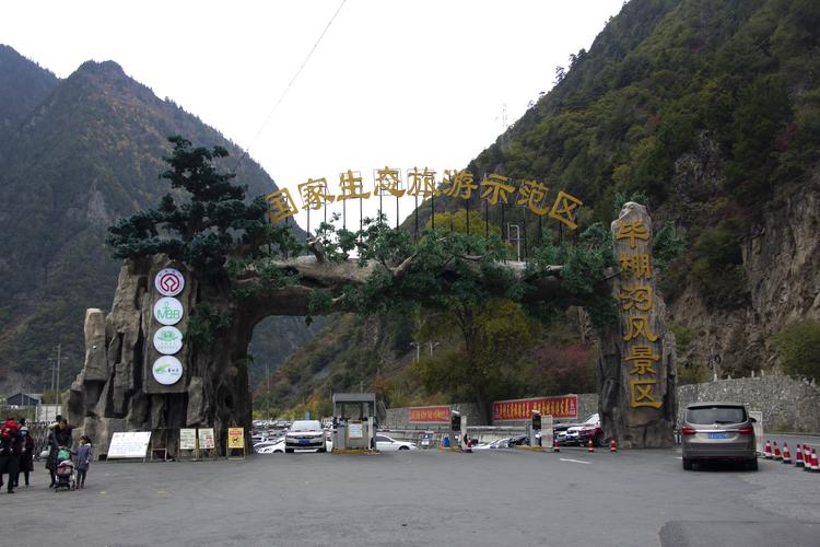 古尔沟风景区游览时间?理县冬季最低温度有多少-图3 古尔沟风景区游览时间?理县冬季最低温度有多少-图3