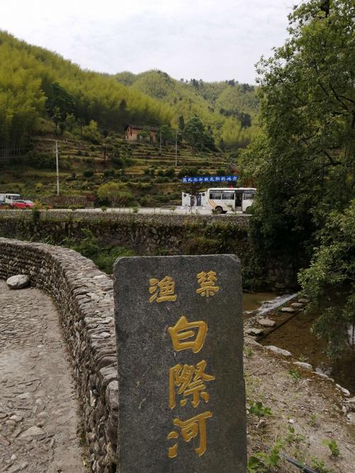 休宁必游景点?休宁白际门票多少-图1 休宁必游景点?休宁白际门票多少-图1