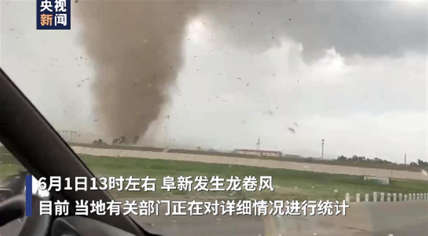 辽宁省阜新市突发龙卷风细河区有吗?今日沈阳明天气压是多少-图2 辽宁省阜新市突发龙卷风细河区有吗?今日沈阳明天气压是多少-图2