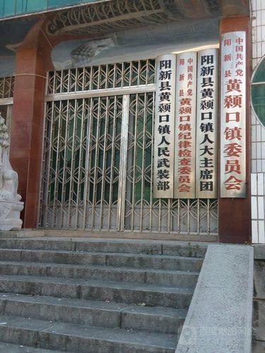 湖北阳新县木港有多少人?阳新县城一白沙镇有多少公里-图2 湖北阳新县木港有多少人?阳新县城一白沙镇有多少公里-图2
