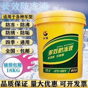 辽宁冬季用零下多少度的防冻液适宜?2018年辽宁冬季最低温度多少-图2 辽宁冬季用零下多少度的防冻液适宜?2018年辽宁冬季最低温度多少-图2