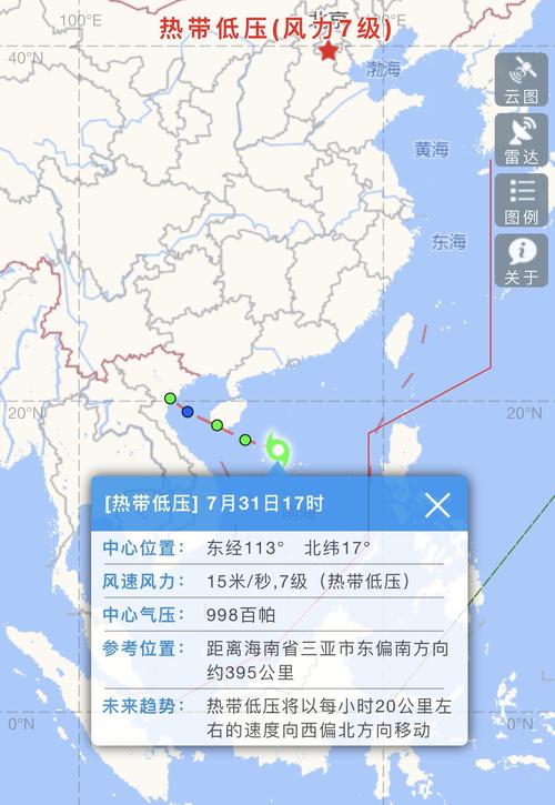 2020年1月16日哈尔滨、北京、上海、广州、三亚的温度分别是多少?北京6月7日温度是多少钱-图3 2020年1月16日哈尔滨、北京、上海、广州、三亚的温度分别是多少?北京6月7日温度是多少钱-图3