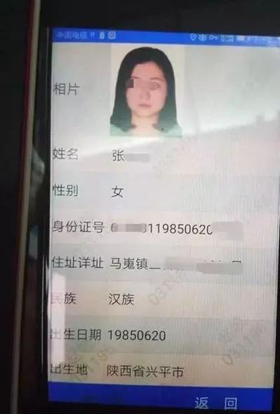 身份证623开头是哪个地方?甘肃碌曲县夏季最高气温多少-图1 身份证623开头是哪个地方?甘肃碌曲县夏季最高气温多少-图1