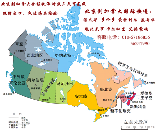渥太华的气候特点是什么?渥太华温度多少-图1 渥太华的气候特点是什么?渥太华温度多少-图1