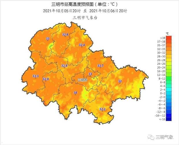 三明的气候特点是什么类型?福建三明多少度-图1 三明的气候特点是什么类型?福建三明多少度-图1