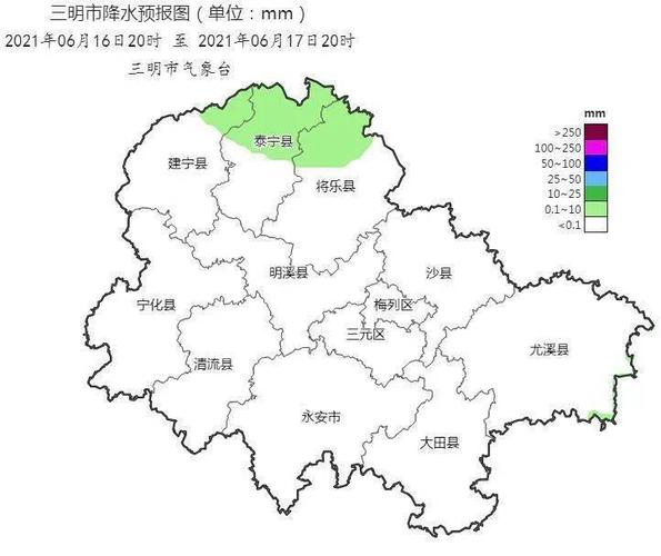 三明的气候特点是什么类型?福建三明多少度-图3 三明的气候特点是什么类型?福建三明多少度-图3
