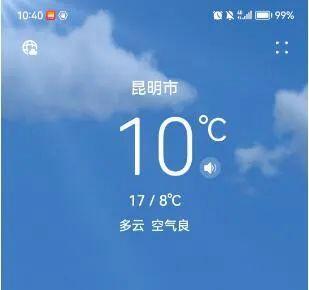 2022年最高气温是多少?昆明天气最高温度是多少度-图2 2022年最高气温是多少?昆明天气最高温度是多少度-图2