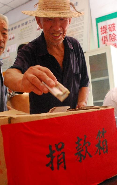 有没有人知道滑县三级残疾证能补贴多少钱一月,农村低保一月多少钱?滑县天气里面的残疾是多少-图2 有没有人知道滑县三级残疾证能补贴多少钱一月,农村低保一月多少钱?滑县天气里面的残疾是多少-图2