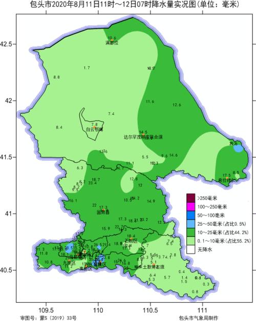 包头石拐区海拔高度?包头今天气压是多少钱-图2 包头石拐区海拔高度?包头今天气压是多少钱-图2