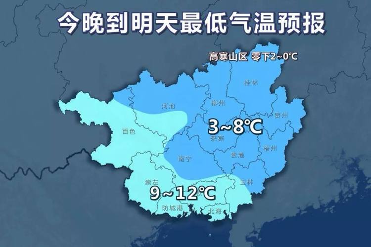 桂林现在气温有多高?灌阳年均气温多少度-图3 桂林现在气温有多高?灌阳年均气温多少度-图3