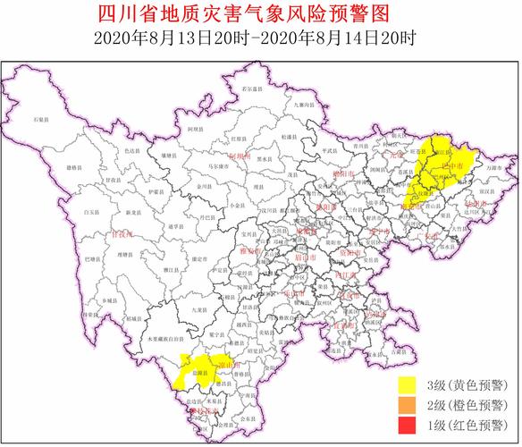 川西8月1号到8月6号天气情况?巴中明天的温度是多少钱-图2 川西8月1号到8月6号天气情况?巴中明天的温度是多少钱-图2