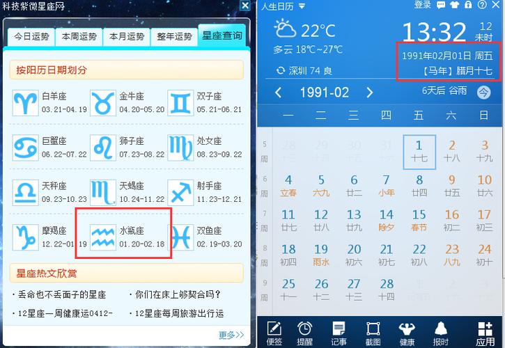 2013年出生6月17是什么座?2018年6月17日气温多少-图1 2013年出生6月17是什么座?2018年6月17日气温多少-图1