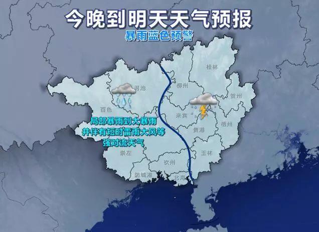 柔风县在广西哪个市?广西崇左的温度是多少钱-图2 柔风县在广西哪个市?广西崇左的温度是多少钱-图2