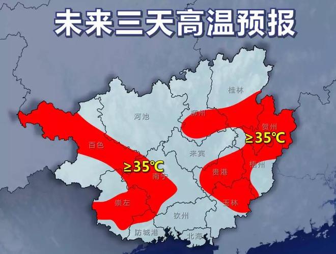 柔风县在广西哪个市?广西崇左的温度是多少钱-图1 柔风县在广西哪个市?广西崇左的温度是多少钱-图1