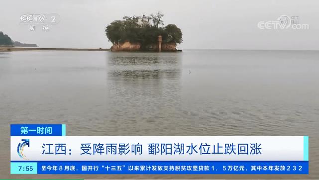 鄱阳湖的特点?都昌气温多少度-图2 鄱阳湖的特点?都昌气温多少度-图2