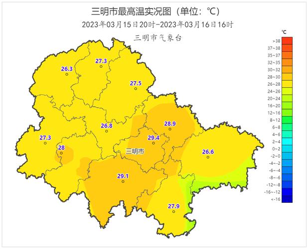 三明气候好吗?三明天气一年最热多少度-图2 三明气候好吗?三明天气一年最热多少度-图2
