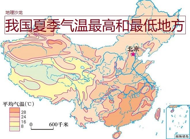 我国夏季气温的分布规律是什么?今年六月七月气温是多少-图3 我国夏季气温的分布规律是什么?今年六月七月气温是多少-图3