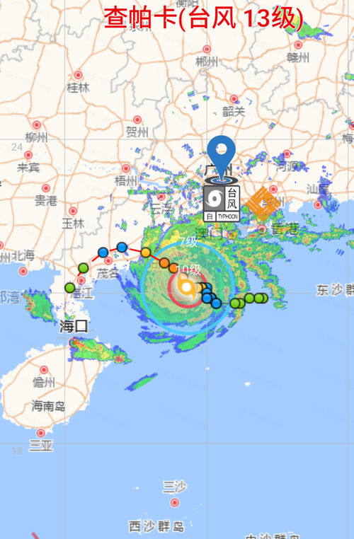 广东2019年7月会有台风吗?2019年8月有多少个台风-图1 广东2019年7月会有台风吗?2019年8月有多少个台风-图1
