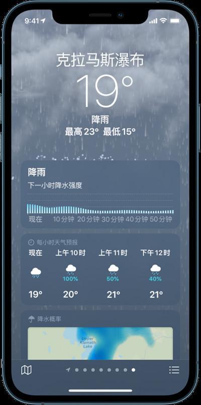 五一后苹果价格能涨吗?蒙阴天气左天下雨地面多少-图2 五一后苹果价格能涨吗?蒙阴天气左天下雨地面多少-图2