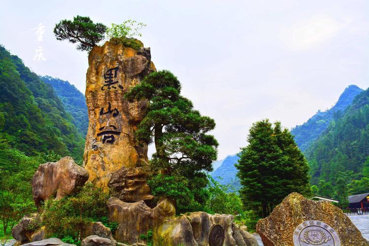 黑山谷露营基地海拔?黑山谷8月天气多少度-图3 黑山谷露营基地海拔?黑山谷8月天气多少度-图3