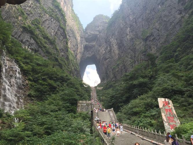 张家界天门山气温多少度?张家界每年2月份气温是多少-图1 张家界天门山气温多少度?张家界每年2月份气温是多少-图1