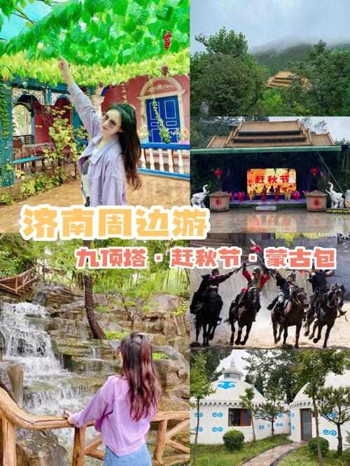 济南9月份一般穿什么衣服?济南九月多少度-图3 济南9月份一般穿什么衣服?济南九月多少度-图3