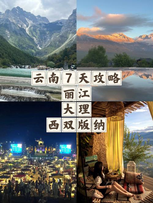 丽江最热有多少度?现在丽江气温多少-图3 丽江最热有多少度?现在丽江气温多少-图3