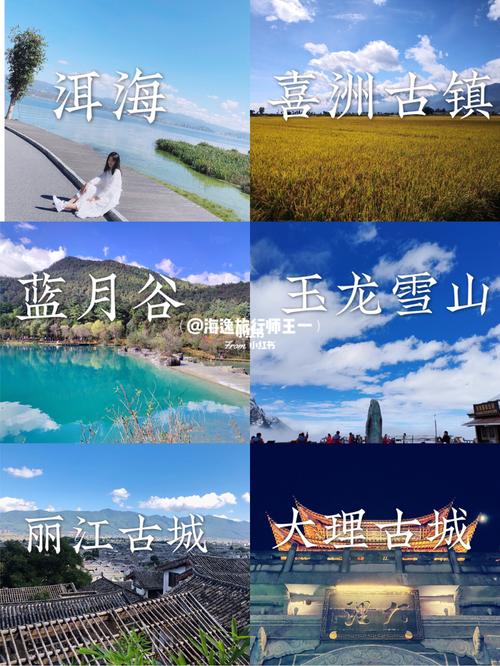 7月份去云南丽江需要穿什么衣服?云南丽江7月份的温度是多少-图1 7月份去云南丽江需要穿什么衣服?云南丽江7月份的温度是多少-图1
