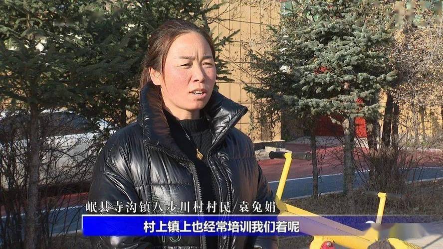 岷县有哪些乡镇?岷县寺沟镇多少个村-图1 岷县有哪些乡镇?岷县寺沟镇多少个村-图1
