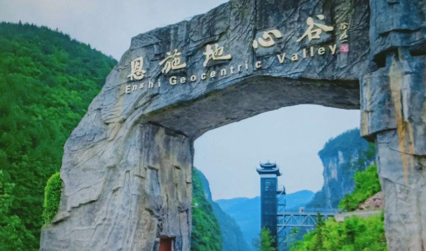 恩施高坪海拔多少?恩施到建始高坪高速过路费多少钱-图3 恩施高坪海拔多少?恩施到建始高坪高速过路费多少钱-图3