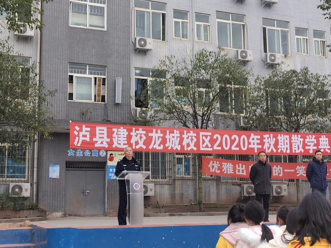 四川省泸州市泸县嘉明学校是大学吗?泸州到泸县嘉明学校多少公里-图3 四川省泸州市泸县嘉明学校是大学吗?泸州到泸县嘉明学校多少公里-图3