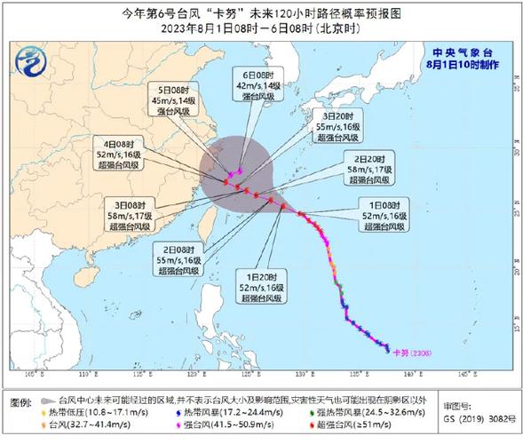 重庆长寿海拔?桃源县今天气压多少公里-图1 重庆长寿海拔?桃源县今天气压多少公里-图1
