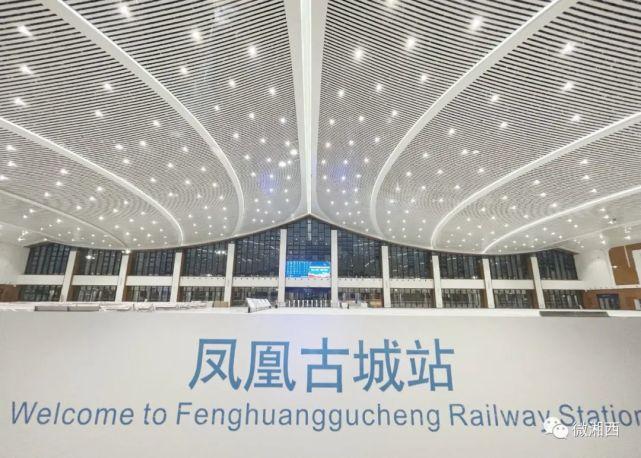 武汉高铁火车站至鄂州市凤凰山庄怎么走?鄂州市到凤凰古城多少公里-图1 武汉高铁火车站至鄂州市凤凰山庄怎么走?鄂州市到凤凰古城多少公里-图1