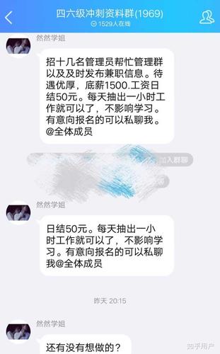 v66团兼职要交600入会费是真的吗?新疆伊犁市66团今天多少度-图1 v66团兼职要交600入会费是真的吗?新疆伊犁市66团今天多少度-图1