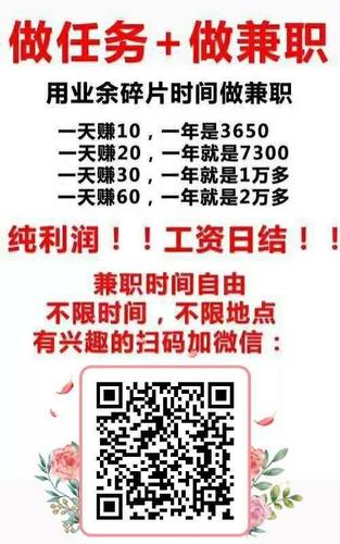 v66团兼职要交600入会费是真的吗?新疆伊犁市66团今天多少度-图3 v66团兼职要交600入会费是真的吗?新疆伊犁市66团今天多少度-图3