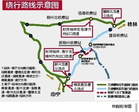 柳梧高速的具体路线经过哪里?里雍到柳州要多少高速费-图2 柳梧高速的具体路线经过哪里?里雍到柳州要多少高速费-图2