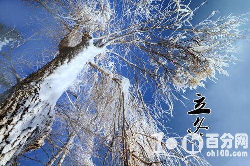 2020河南冬天有零下吗?河南立冬之后的温度有多少-图3 2020河南冬天有零下吗?河南立冬之后的温度有多少-图3