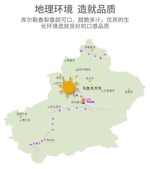 库尔勒海拔多少米?库尔勒至三十六团有多少公里-图3 库尔勒海拔多少米?库尔勒至三十六团有多少公里-图3