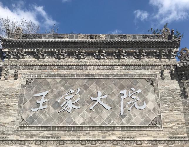 廊坊是一个怎样的城市?沧州到王家大院有多少公里-图2 廊坊是一个怎样的城市?沧州到王家大院有多少公里-图2