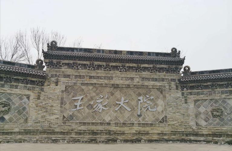 廊坊是一个怎样的城市?沧州到王家大院有多少公里-图3 廊坊是一个怎样的城市?沧州到王家大院有多少公里-图3