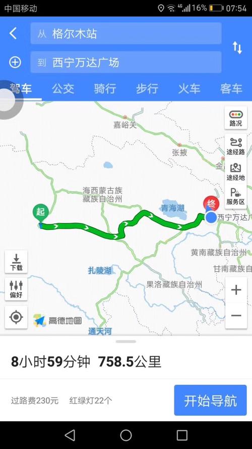 西藏与四川接壤的城市?四川凉山到青海西宁多少公里-图1 西藏与四川接壤的城市?四川凉山到青海西宁多少公里-图1