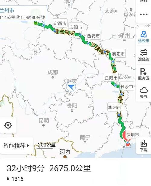 西藏与四川接壤的城市?四川凉山到青海西宁多少公里-图3 西藏与四川接壤的城市?四川凉山到青海西宁多少公里-图3