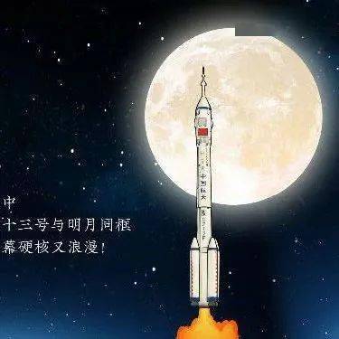 神舟13号在太空的温度是多少?太空中向阳面的温度会达到多少度以上-图3 神舟13号在太空的温度是多少?太空中向阳面的温度会达到多少度以上-图3