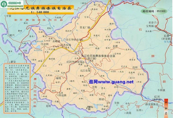 元江城市有多大?曼来镇到元江县多少公里-图1 元江城市有多大?曼来镇到元江县多少公里-图1