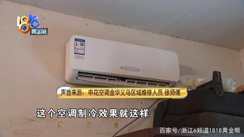 17度可以开空调制热吗?17 的天气开空调多少-图3 17度可以开空调制热吗?17 的天气开空调多少-图3