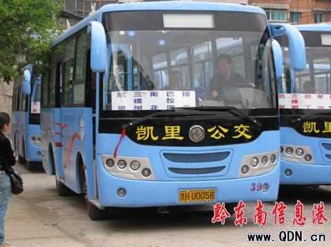 凯里车牌号用什么字母?凯里到凯棠多少出租车费-图2 凯里车牌号用什么字母?凯里到凯棠多少出租车费-图2