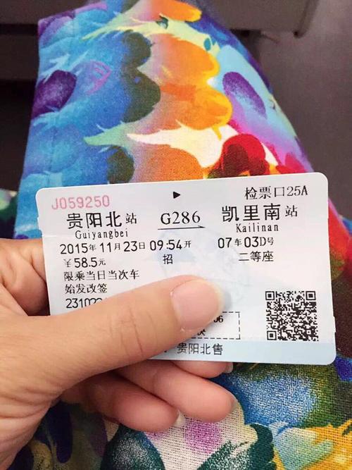 凯里车牌号用什么字母?凯里到凯棠多少出租车费-图3 凯里车牌号用什么字母?凯里到凯棠多少出租车费-图3